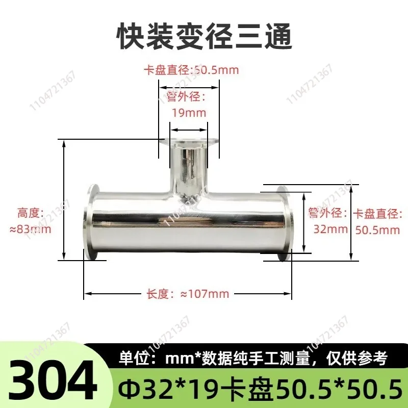 304 Stainless Steel Sanitary Low Neck Three-way Pipe Fittings Ferrule   Three Clip 3-way Self-made 1pcs