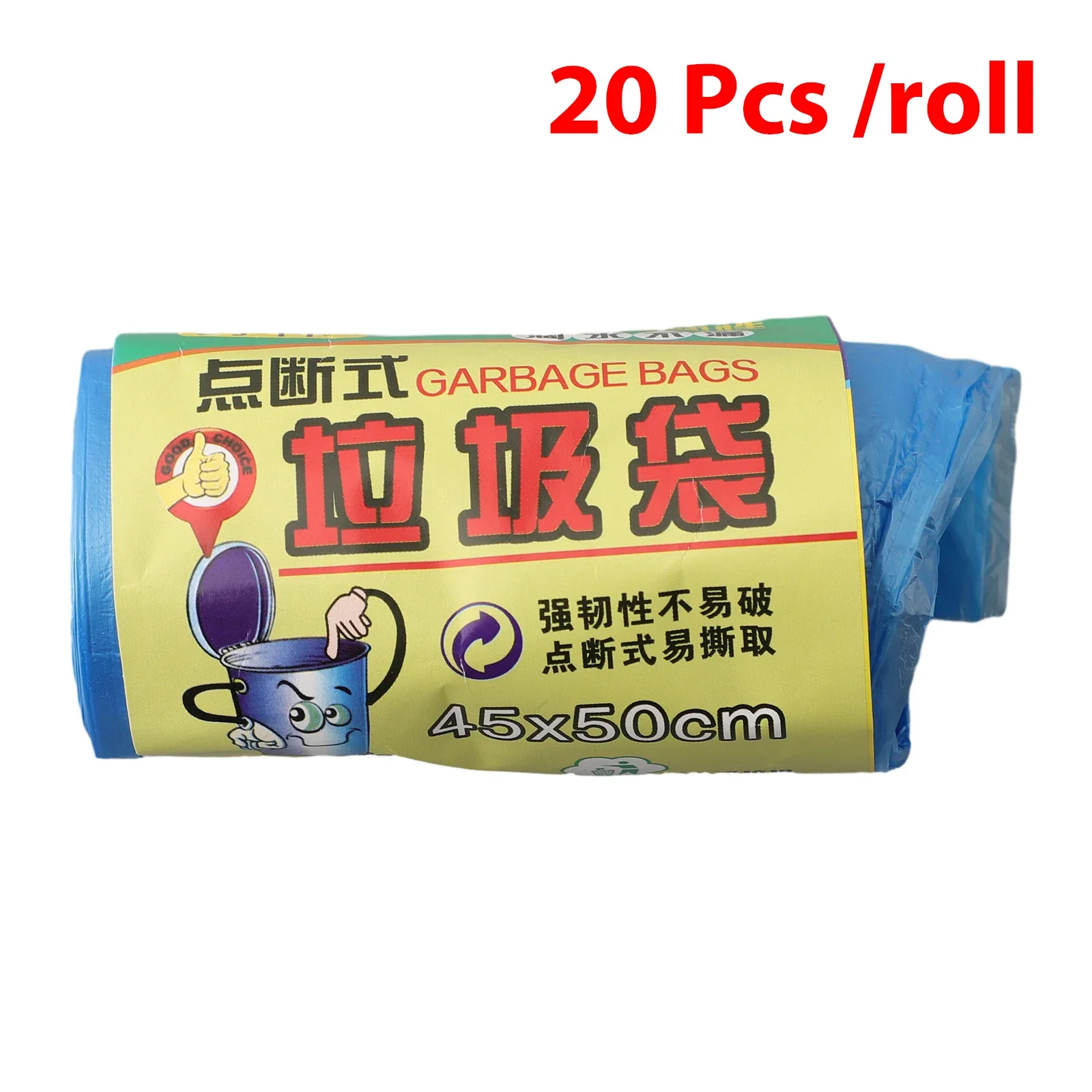 Disposable Garbage Bags Plastic Bags Single Roll Garbage Bags 20pcs/roll Thickened Multi-color Office Household Hotel Portable