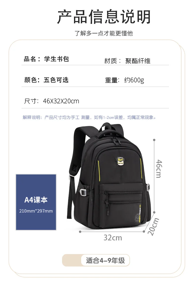 Back to School Backpack for Elementary & Middle School Students Grades 3-6,School Bag for Kids Boys Girls,Durable Bookbag