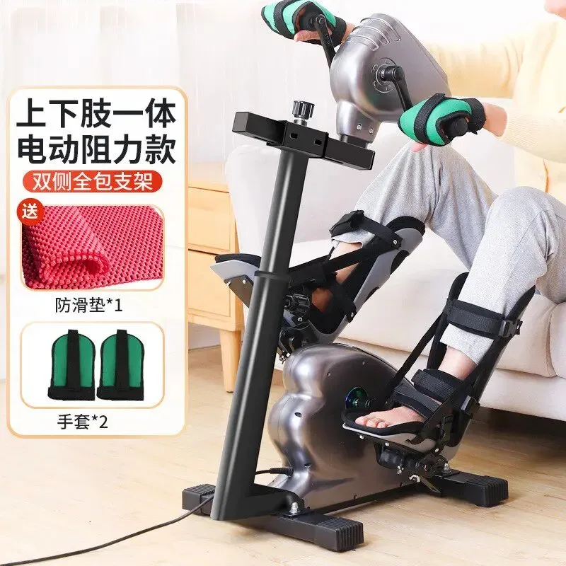 Rehabilitation training equipment upper and lower limbs electric stroke hemiplegia the elderly rehabilitation bicycle limb