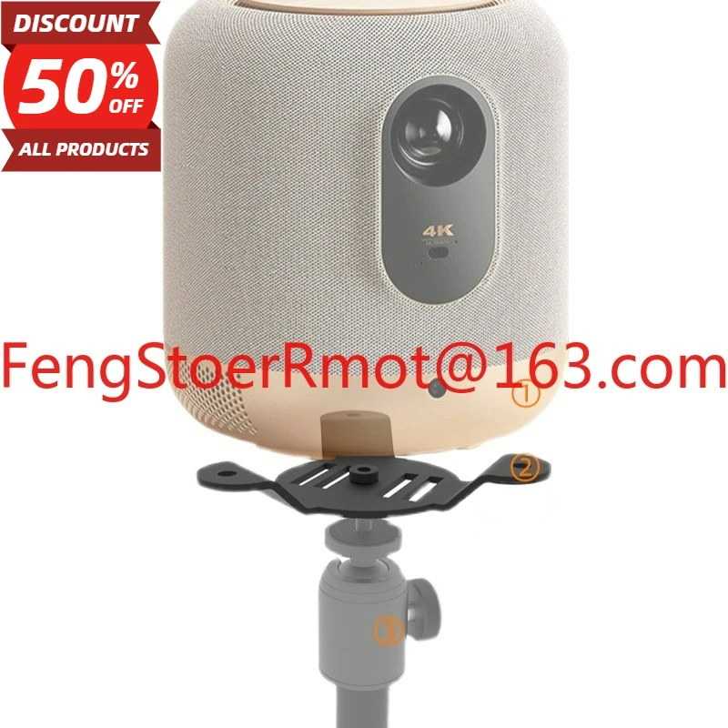 The adapter is suitable for Fengmi v10 projector gimbal floor desktop wall hanging bracket tray.