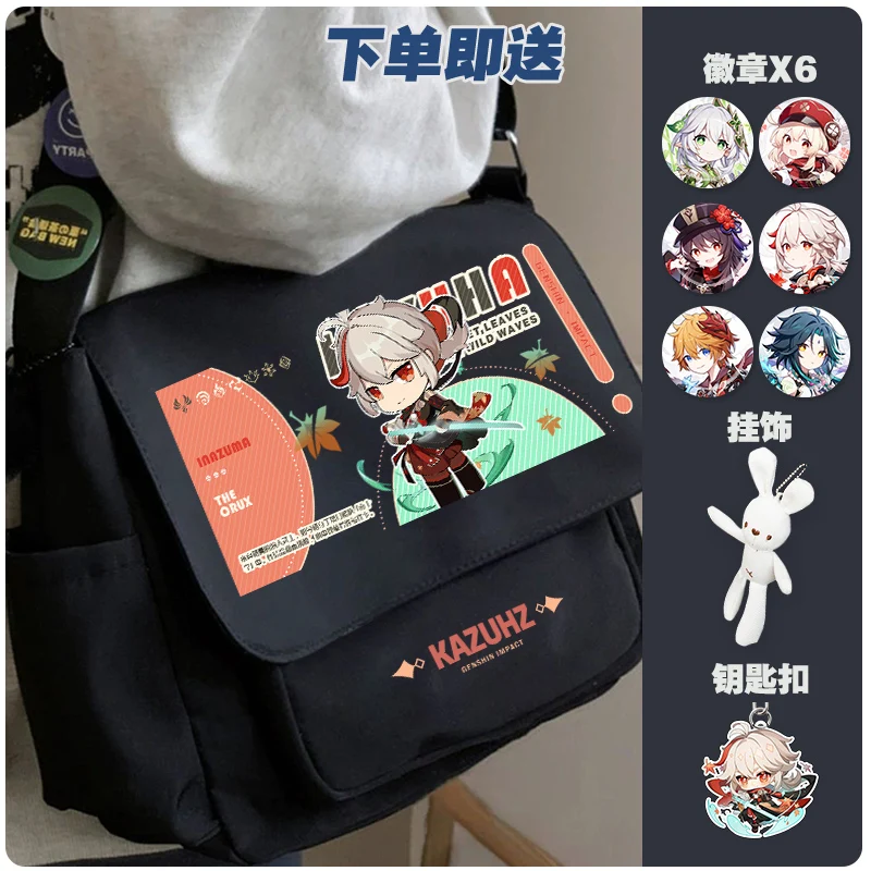 Genshin Impact Kaedehara Kazuha  Game cos Ancient Style Backpack School Bag Student Casual Large Capacity Fashion Shoulder Bags