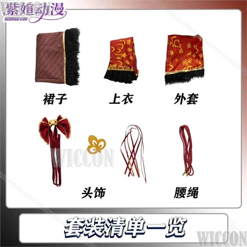 أزياء ليمبوس جيا شيتشون هونغ يوان لرأس الأسرة التأثيرية وياقة من الفرو لحفلات الهالوين بدلة نسائية كوميك كون #2