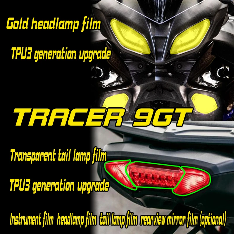 Suitable for Yamaha Tracer 9GT headlights, tail light film, transparent TPU wear-resistant protection, water condensation film,