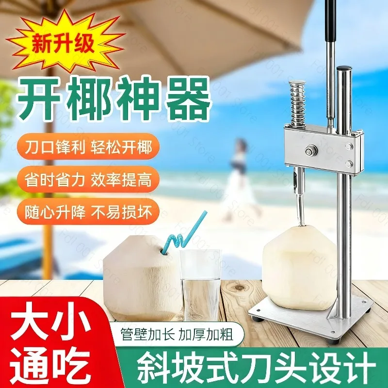 2026 For Stainless Steel Cap Press for PET Bottles And Aluminum Cans - Automatic Sealing Machine