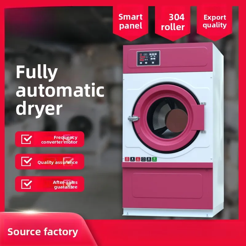 Fully Automatic Industrial 15kg-200kg Stainless Steel Drum Dryer For Guesthouse Laundry Room 20KG