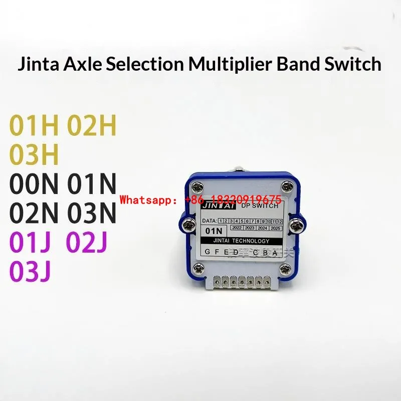 Cyclmotion CNC Jintai Multiplier/Band Rotary Switch 01N 02N 03N 01J 02J 03J 01H 02H 03H