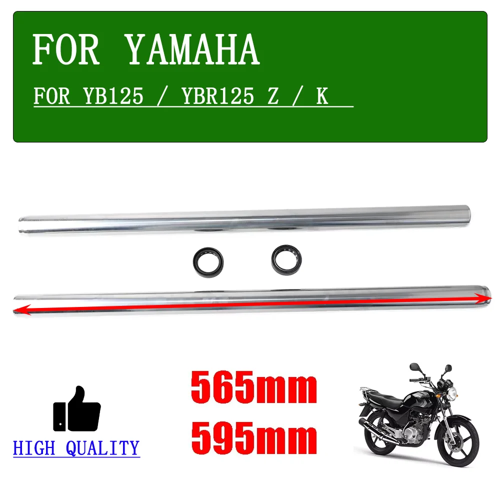 For Yamaha YBR125 YB125 YBR 125 YB 125 YBR125Z YBR125K Motorcycle Front Shock Absorber Assembly Tube Shock Absorber Oil Seal