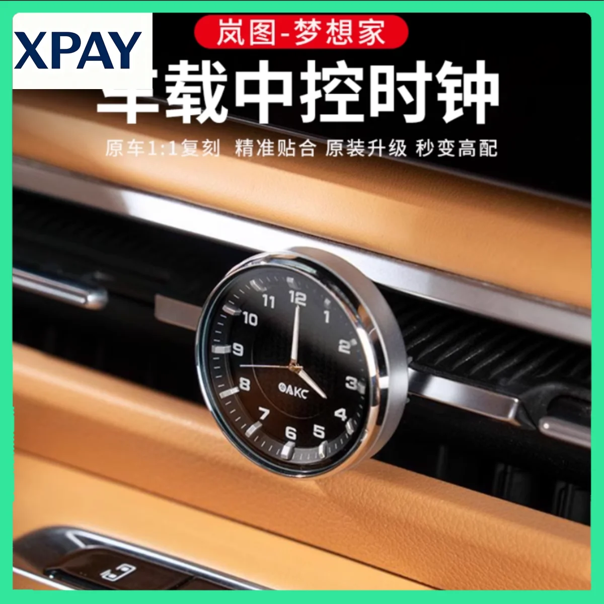 

New For VOYAH Dreamer 2025 Car Central Control Quartz Clock Modified Accessories