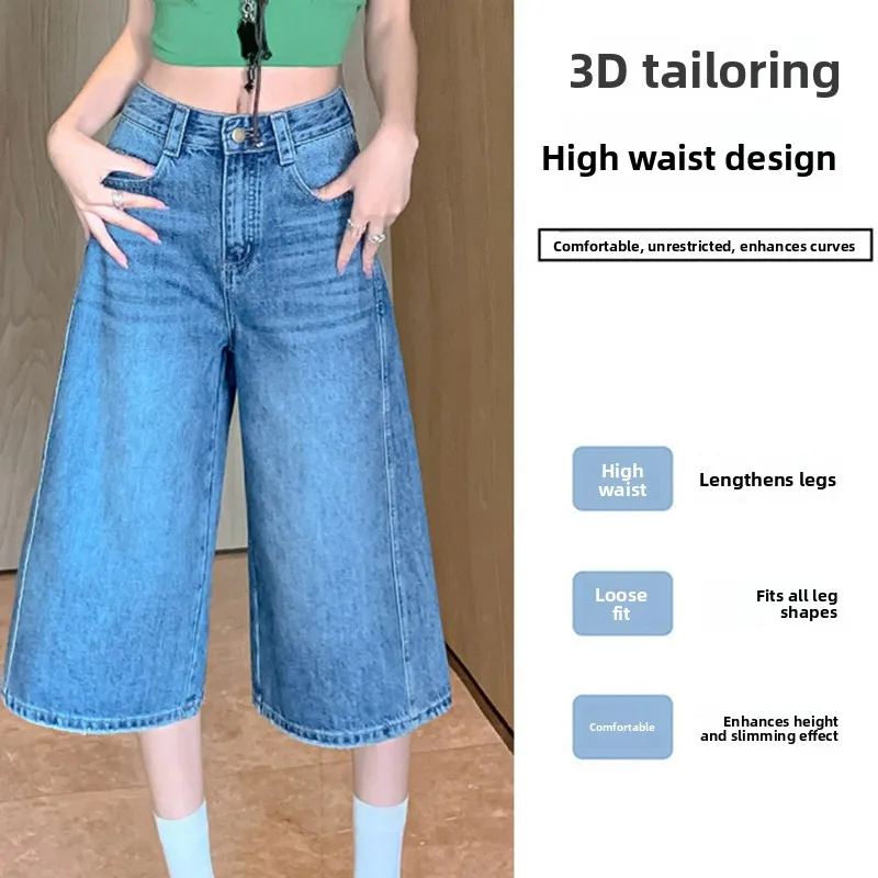 American Style High Waist Straight Leg Thin Denim Shorts Women's Summer New Small Size 7/8 Length Wide Leg Medium Jeans