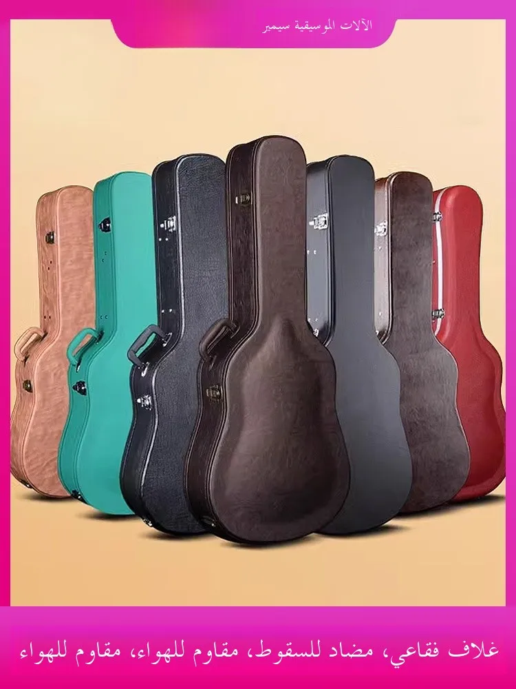 

Aotier Guitar Case for 40 4 42 Inch Folk Guitar oproof Anti-fall Leather Suitcase Air Travel Approved Guitar Box