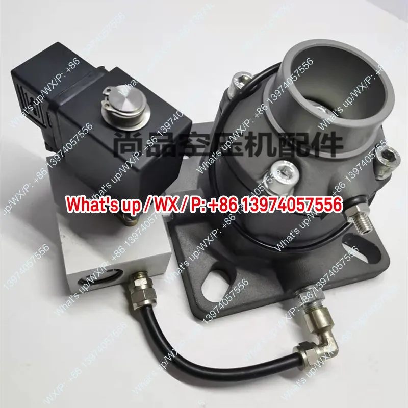 Suitable for screw air compressor intake valve assembly AIV-40C-E loading valve, air pump unloading valve
