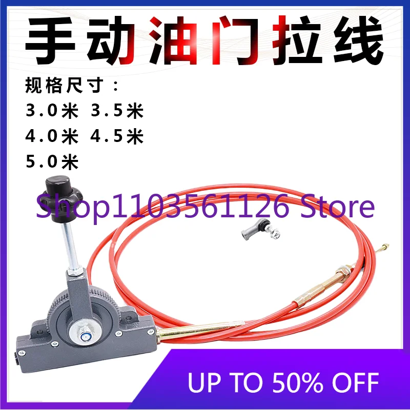 

Лидер продаж, экскаватор серии 200, ручной трос дроссельной заслонки, ручной клапан, линия контроля качества, модификация, часть