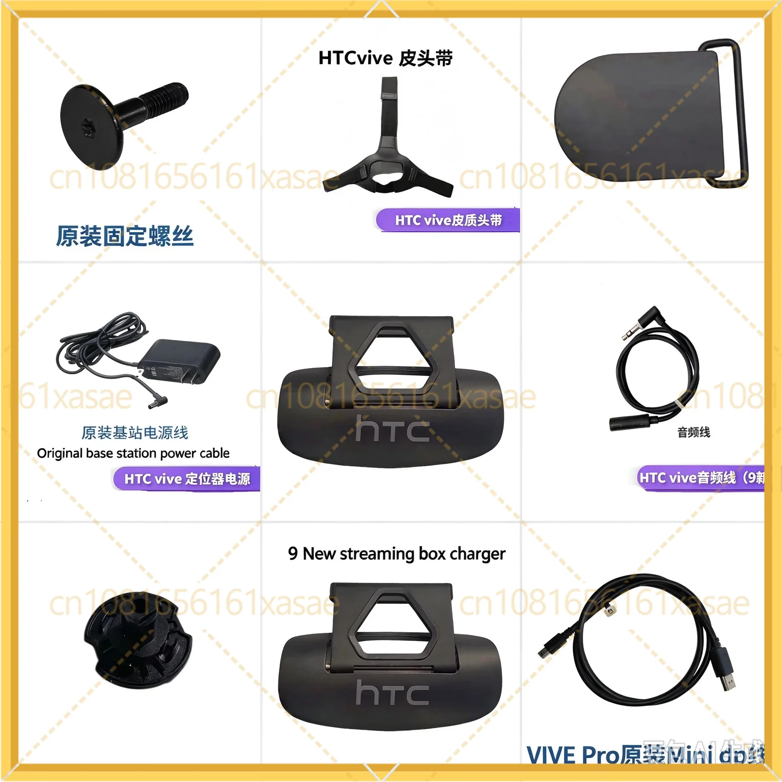 For HTC VIVE CE VR glasses  handle base station streaming box three-in-one accessories