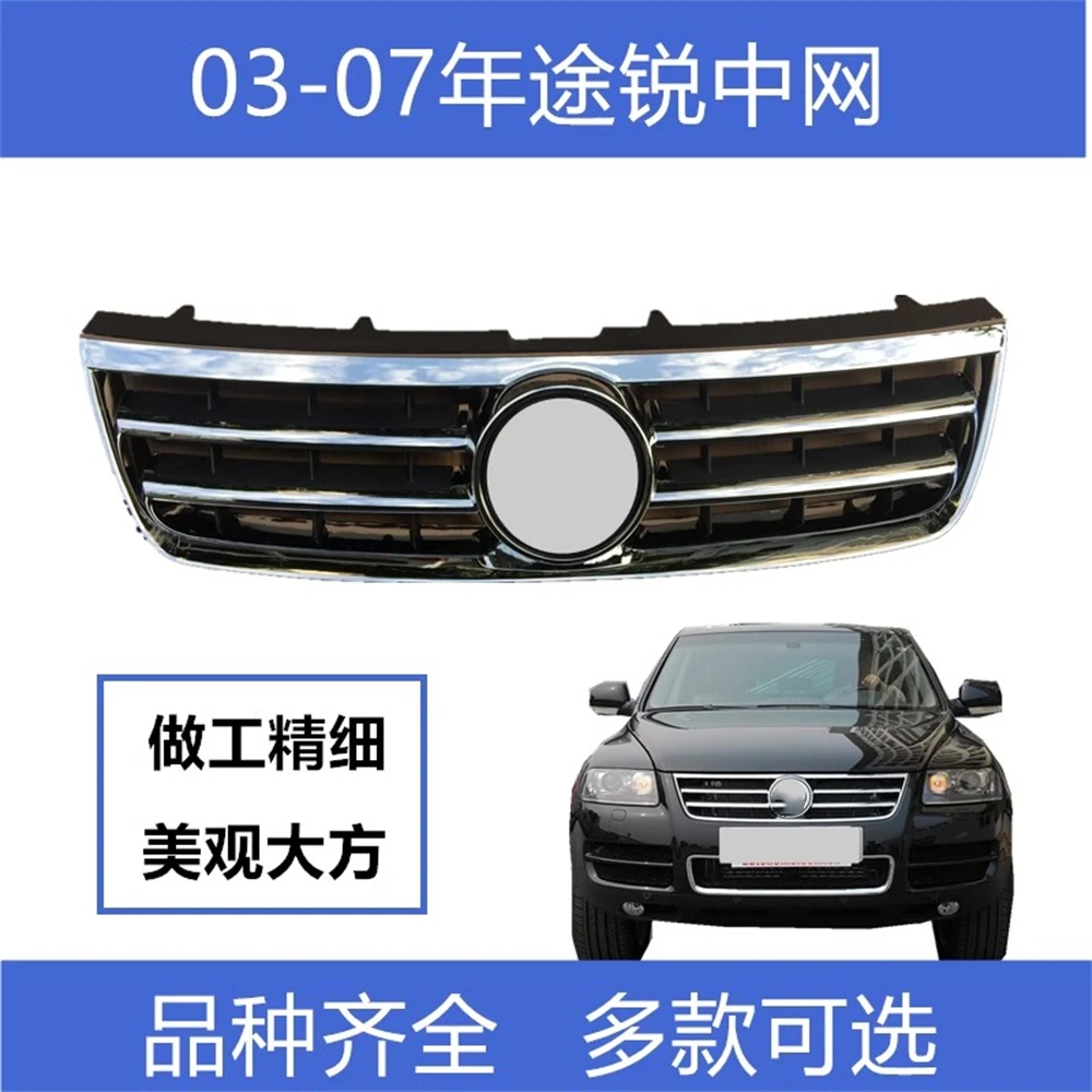 Car Front Bumper Grill Mask Radiator Grille for 03-07 Volkswagen vw Touareg