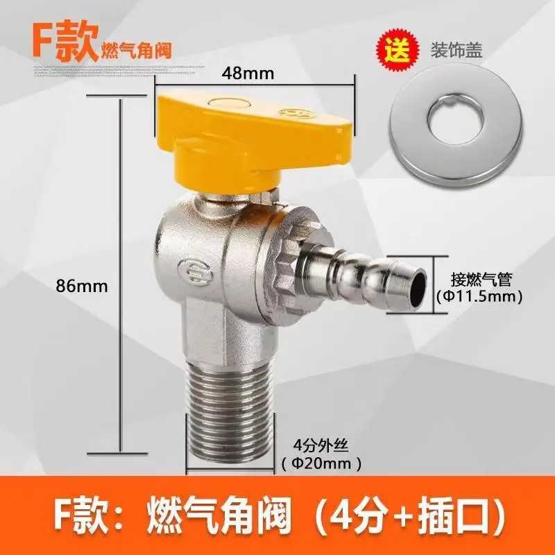 

All copper thickened 4 points large flow ball core triangle valve water heater cold and hot water gas natural gas switch