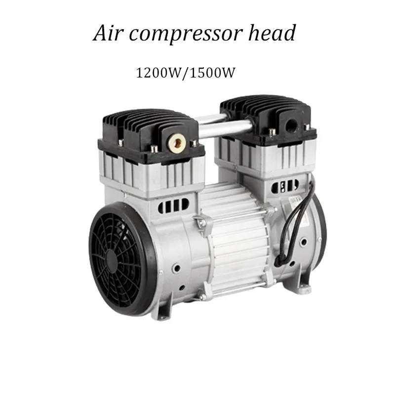 1200W/1500W Silent Air Compressor Head Pump Head Motor Small Booster Air Pump Accessories