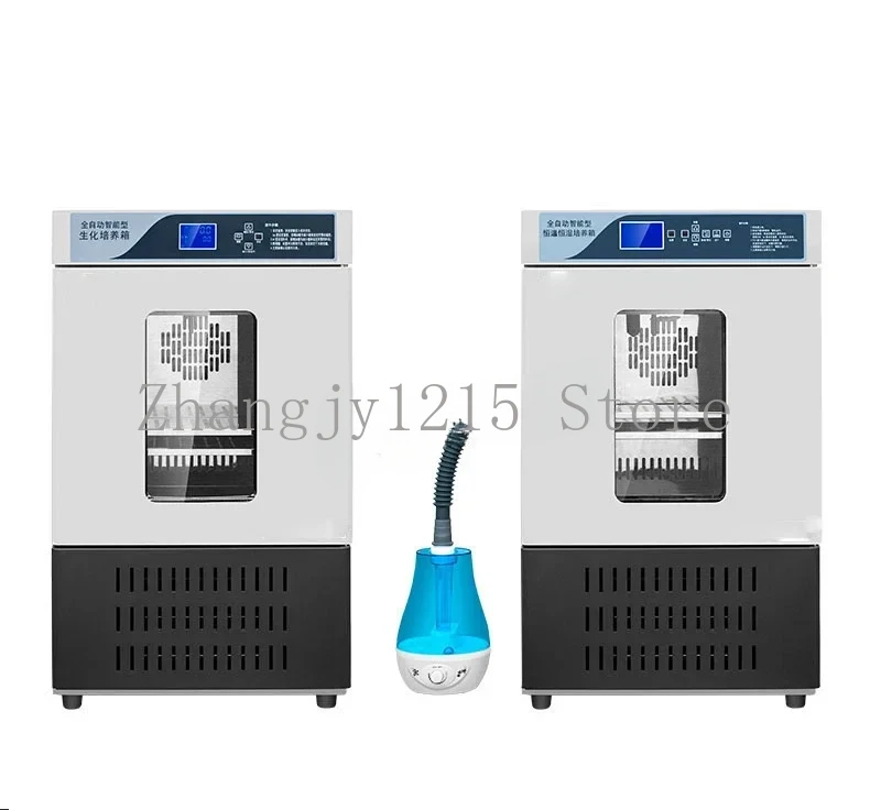 50L 800W  Humidity Chamber Temp& Humidity Incubator Lab Medicine Assay Box  Constant Temperature and Humidity Incubator