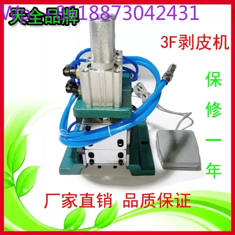 Peeling Machine Cyl…