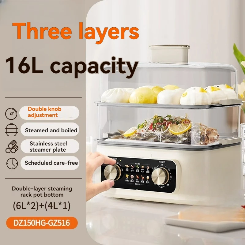 Dz220Hg-Gz536 Elect… - image