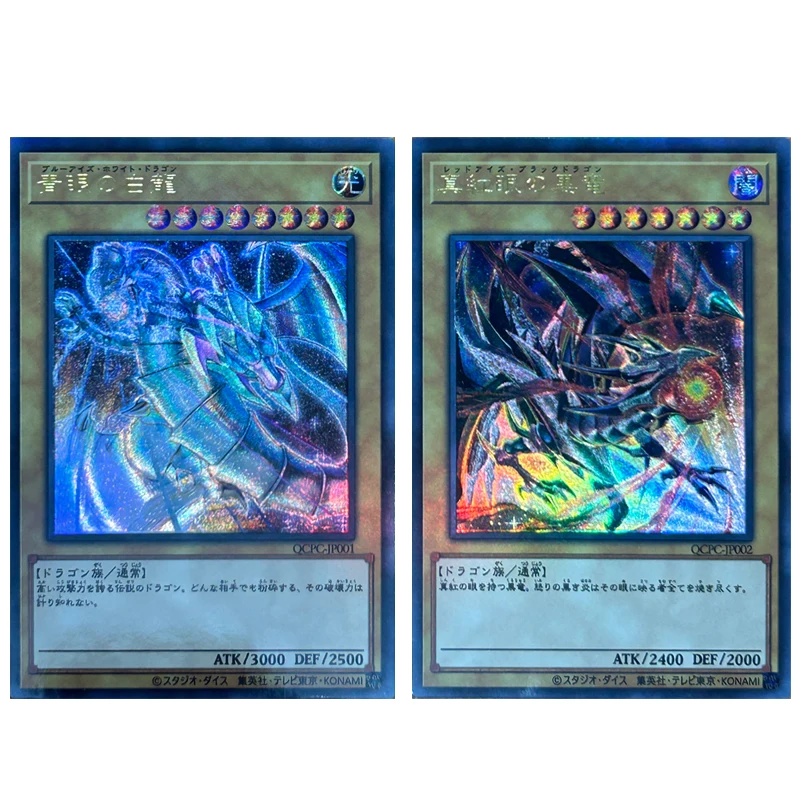 Yu-Gi-Oh DIY 4PCS/SET Red-Eyes Black Dragon Dark Magician Girl Blue-Eyes White Dragon Dark Paladin favorite collectible cards