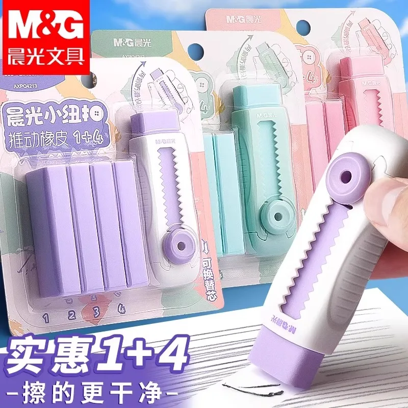 M&G Pencil Eraser, Push-Pull Design, Refillable, 1+4 Replacement, Pencil Eraser for Student and Office Use
