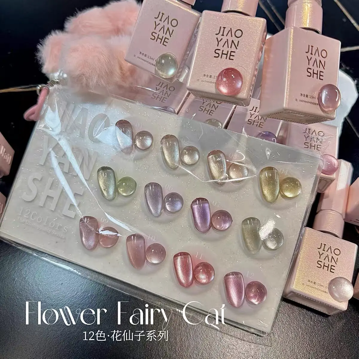 

Набор гель-лаков JIAOYANSHE 12 цветов «Лунный кошачий глаз», новинка 2026 года, стойкий, высококачественный, нетоксичный УФ-гель для оптовой продажи в салонах красоты