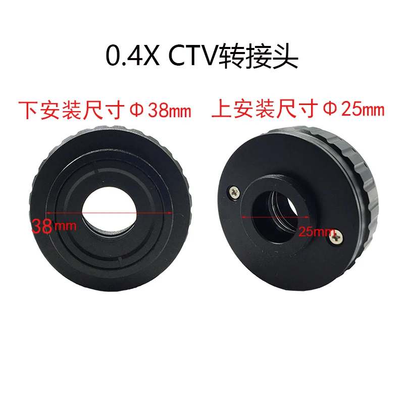 Imagem -02 - C-montagem Lente Ctv Adaptador para Szmt1 Vídeo Câmera Digital Trinocular Microscópio Estéreo Acessórios Ccd Conector 25.3 mm 38 mm 0.4x