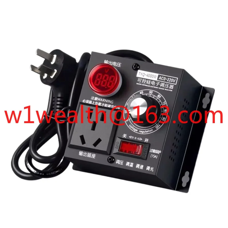 4000W high-power thyristor electronic governor, motor, electric drill fan, angle grinder, voltage regulation temperature control