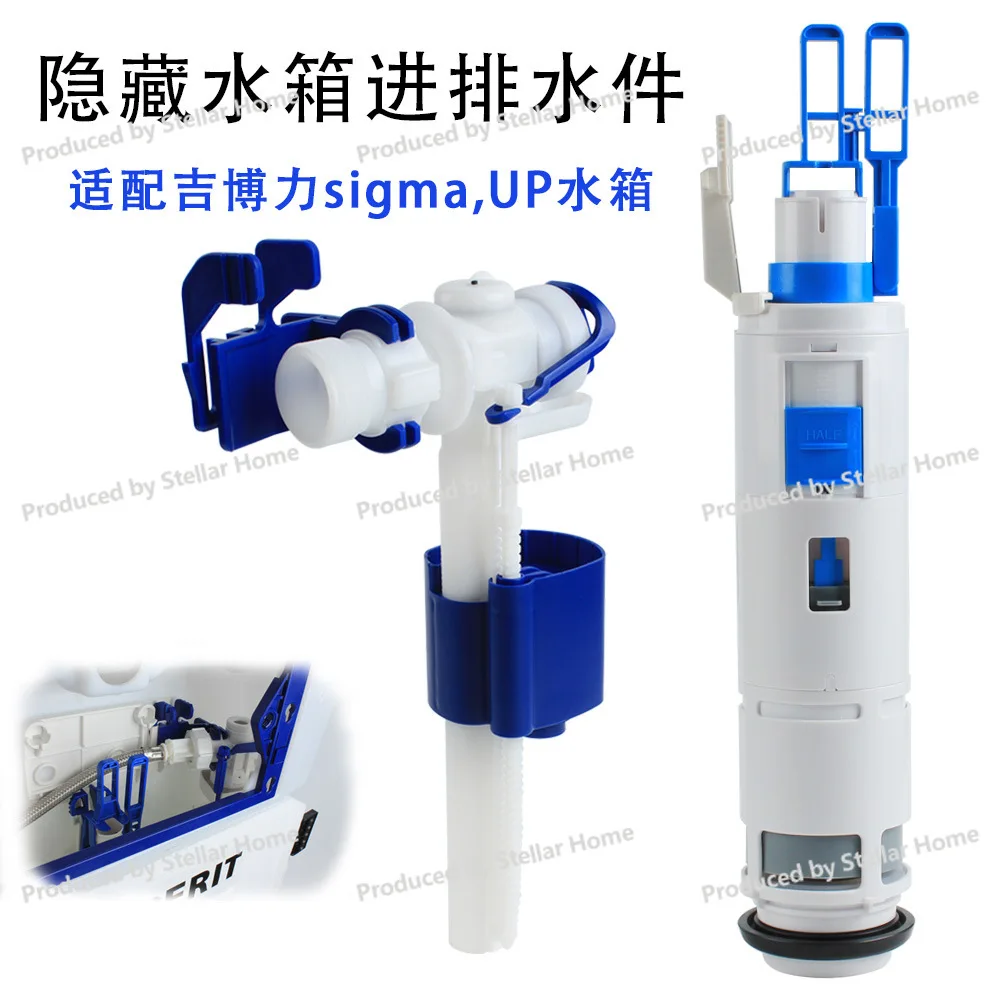 

Typ383 Typ212 Fits Geberit Sigma Hidden Tank Fittings Inlet Valve Drain Valve UP300 20