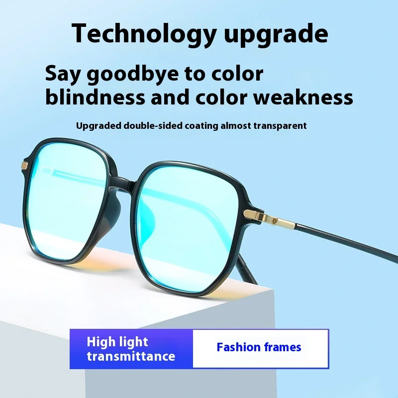 Square Colorblindness PC Glasses Men Women Color Weakness Corrective Eyeglasses Red Green Blindness Glasses for Daltonism