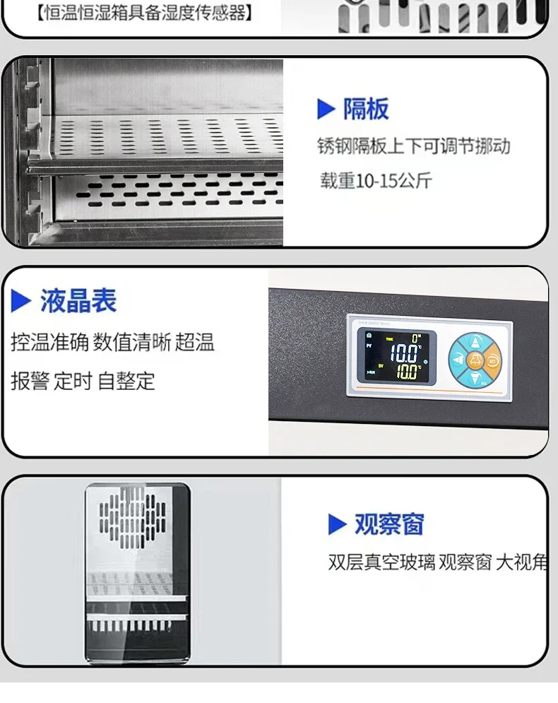 Biochemical Mold Incubator Constant Temperature and Humidity Test Chamber Microbial Incubation Drug Germination Laboratory