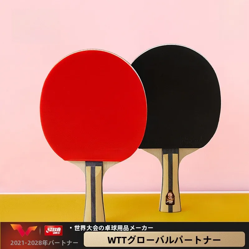 raquette-de-tennis-de-table-red-double-happiness-flagship-store-raquette-individuelle-4-etoiles-blast-pour-enfants-etudiants-et-debutants