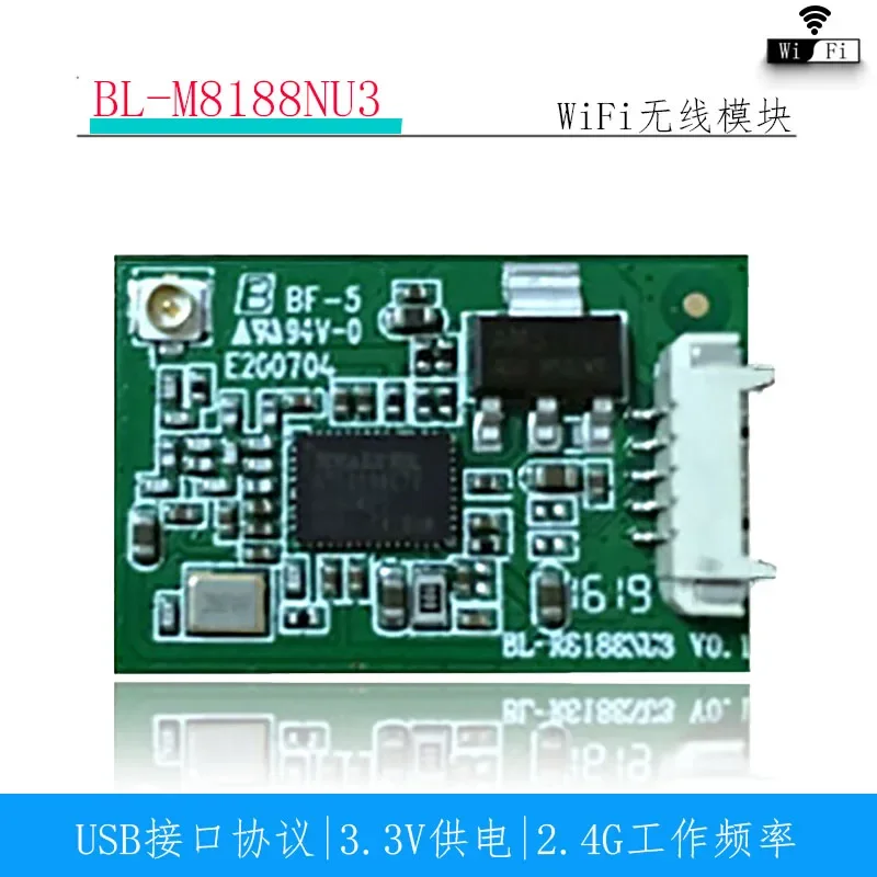 RTL8188ETV 2.4GHz Video Monitoring Dedicated USB Interface Wireless WiFi Module BL-M8188NU3