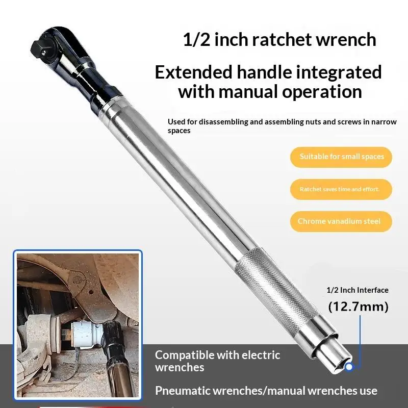 1pcs-four-wheel-alignment-angle-adjustment-electric-extension-car-wrench-2-in-1-self-contained-ratchet-extended-wrench