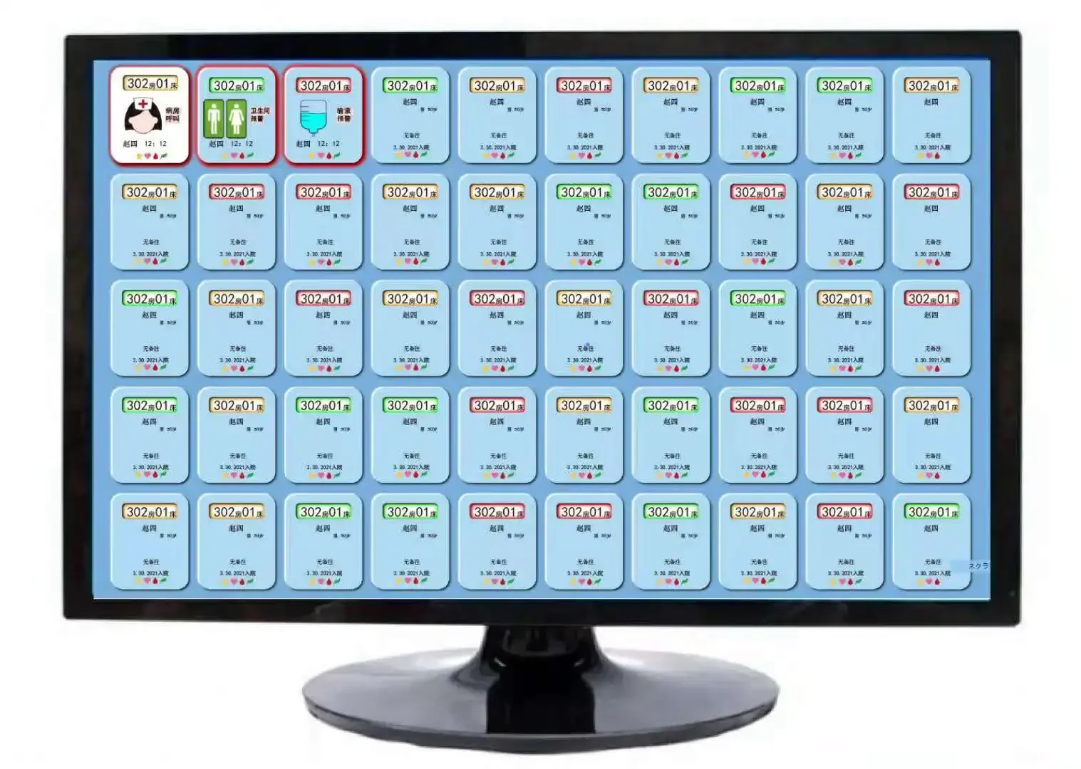 MMCall nurse call paging system wired  hospital 2 wired nurse call system wired nurse call system for patient