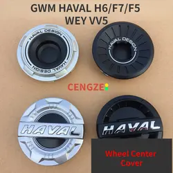 GWM HAVAL H6/F7/F5 WEY VV5 piasta koła pokrywa środka nasadka dekoracyjna koła