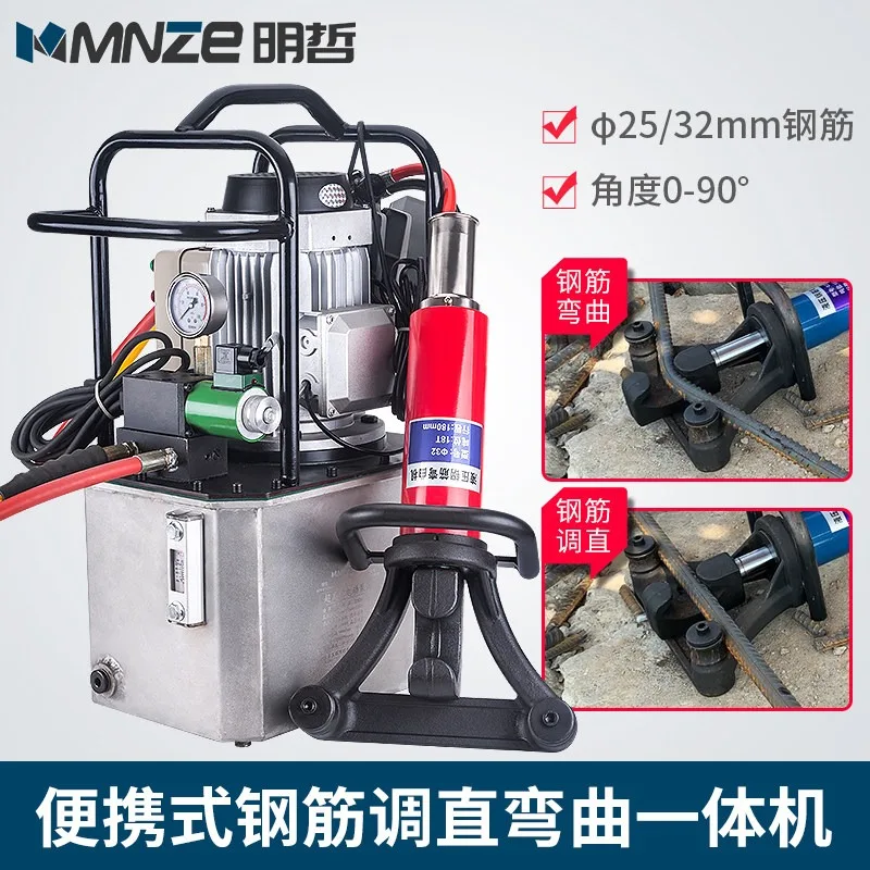 Handheld electric steel bar bending machine, hydraulic threaded steel straightening machine RB25-40