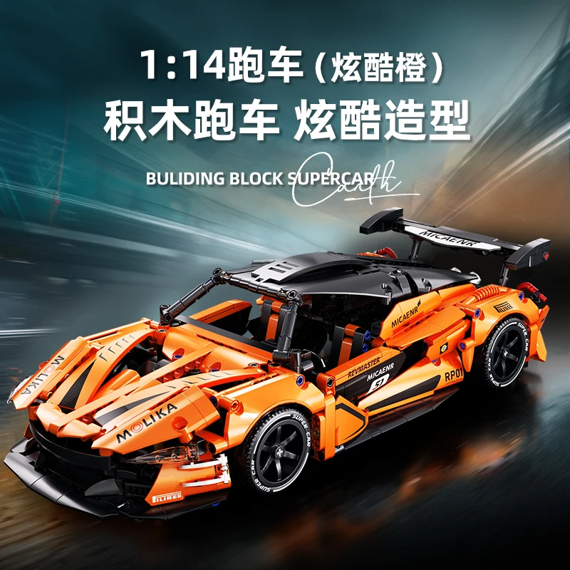 1:14 Technische Stadt Super Sport Racing Auto Fahrzeug Modell Bausteine Weihnachten Pädagogisches Spielzeug Geburtstag Geschenk Set Für Kind