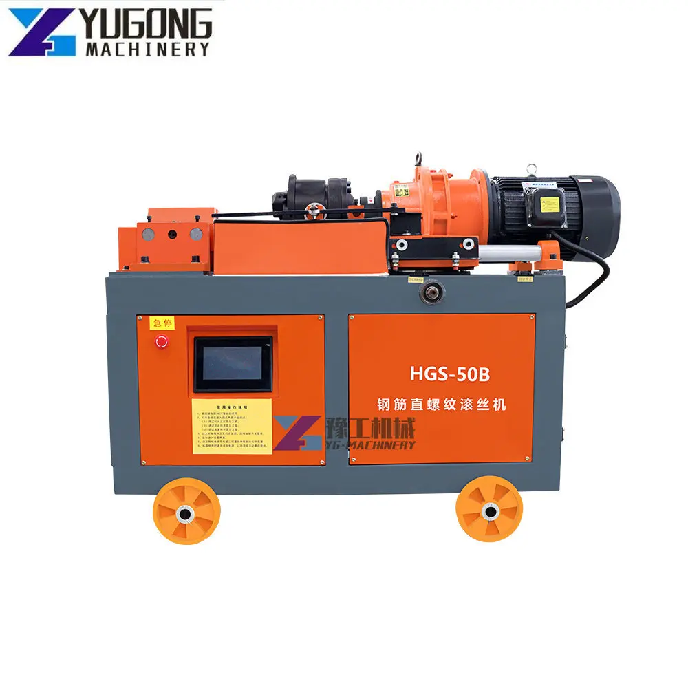 Quality Assurance 12-50 Mm Rebar Thread Rolling Machine Adding Length 200 Mm Steel Bar Thread Rolling Machine