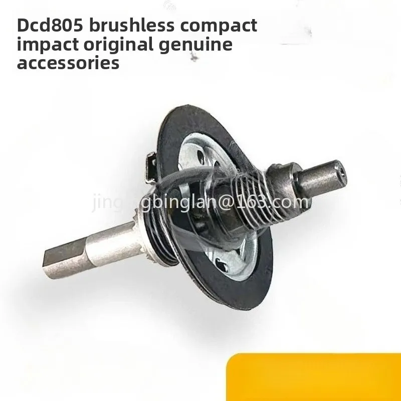 Factory direct sales of brushless lithium battery impact drill DCD805 spindle drive shaft assembly original spare parts