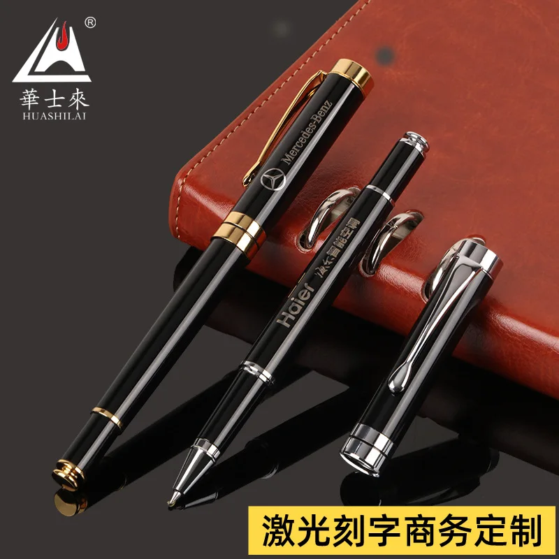 20PCS Wholesale of metal signature pens, commercial advertising gifts, pearl pens, neutral water pens, manufacturers