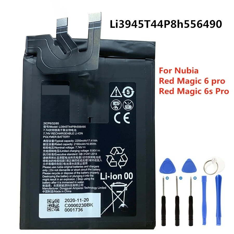 New 2250mAh Li3945T44P8h556490 Battery for Red Magic 6 pro Magic 6s Pro NX669J-P