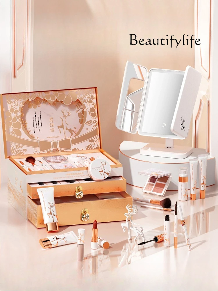 Light luxury designer birthday Valentine's Day gift new makeup set cosmetic combination