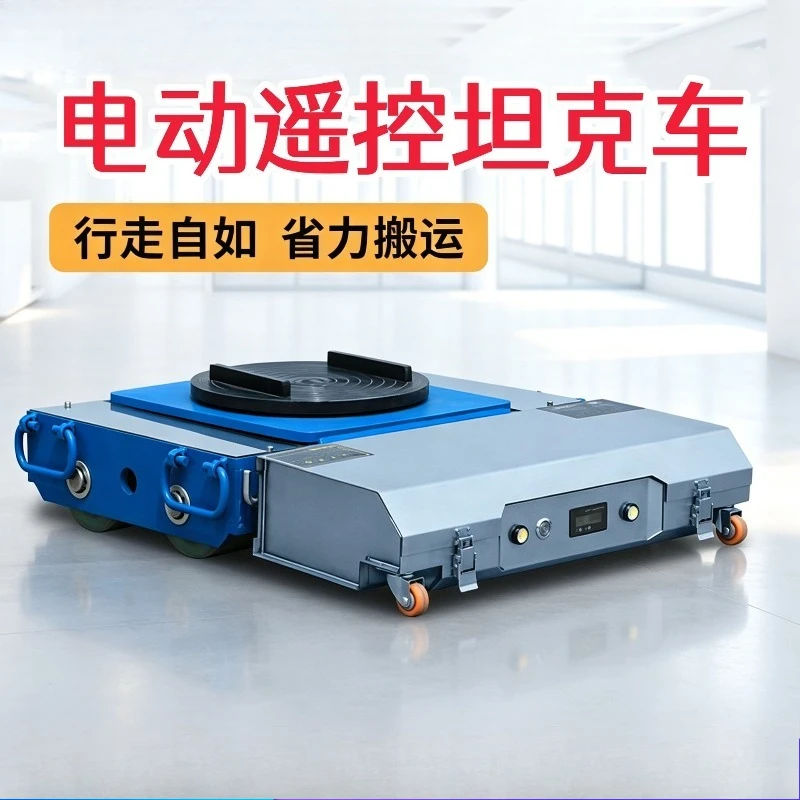 Electric heavy duty universal wheel rotation, electric truck steel rubber wheel c