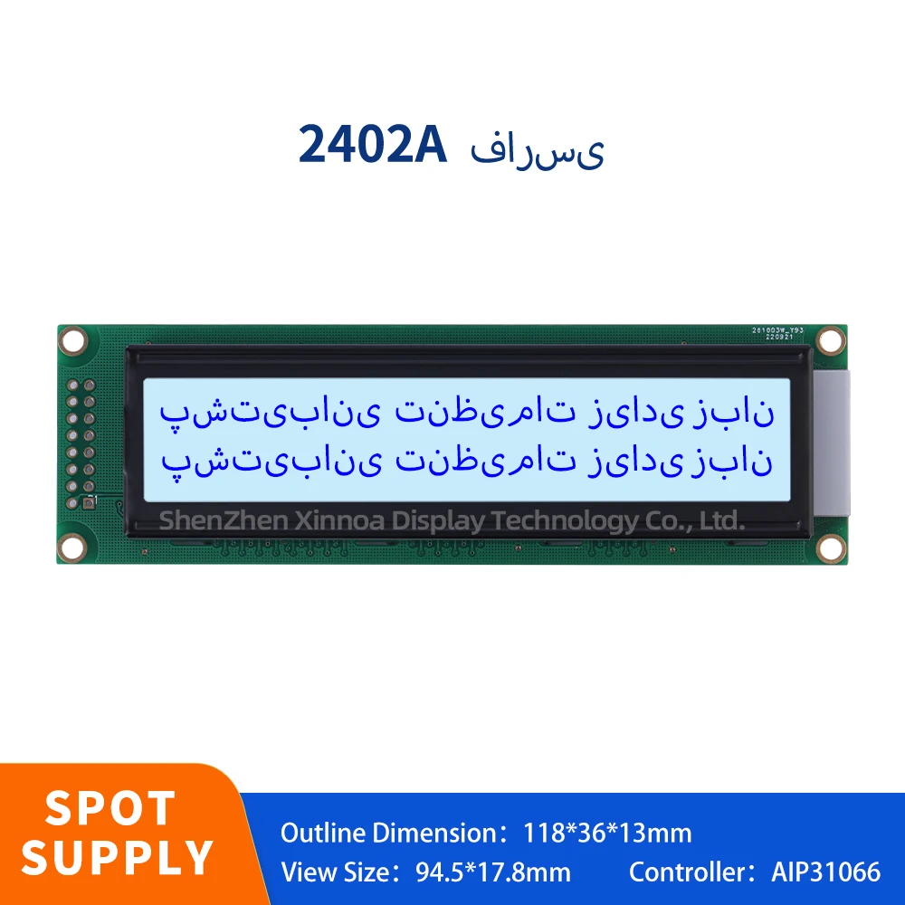 Dot Matrix Screen 02X24 Microcontroller Character Display AIP31066 Gray Film Blue Letters Farsi 2402A 2402 Character Module