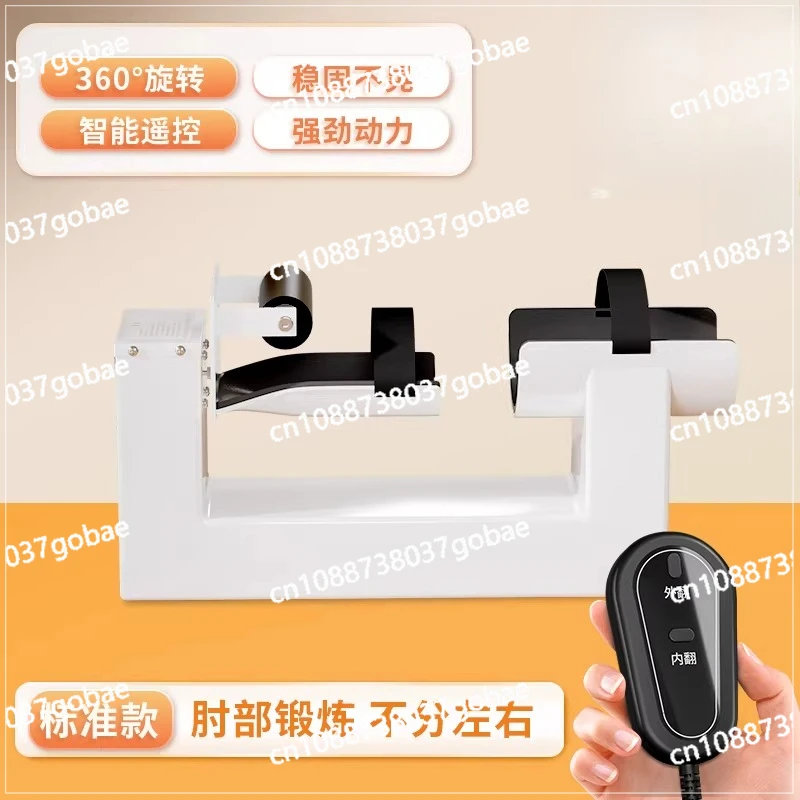 Wrist Rehabilitation Training Equipment Household Upper Limb Rotating Forearm Exerciser