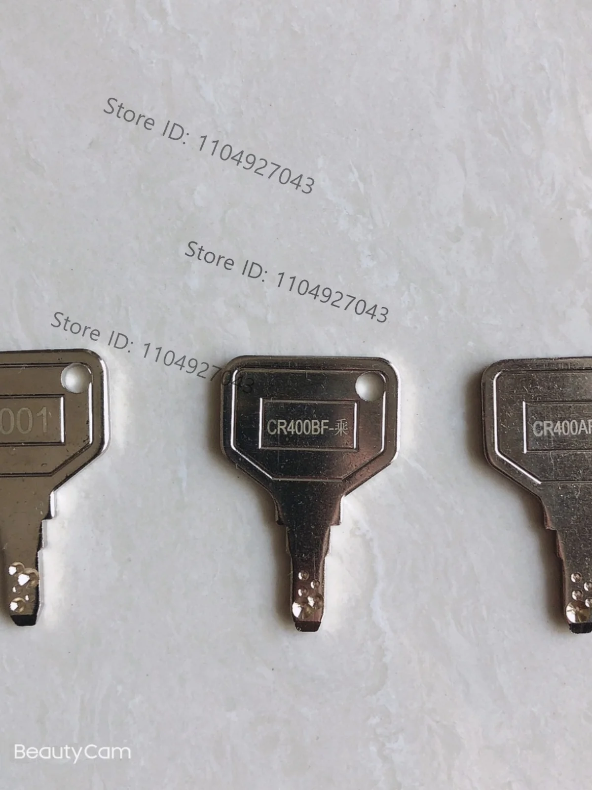 for Fuxing CR400BF ride CR400AF ride spare parts cabinet 380B Harmony car Green Giant broadcast room key