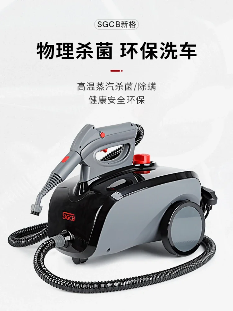 

Steam cleaning machine, car washing, high-temperature steam generator sterilization, disinfection, decontamination,high-pressure