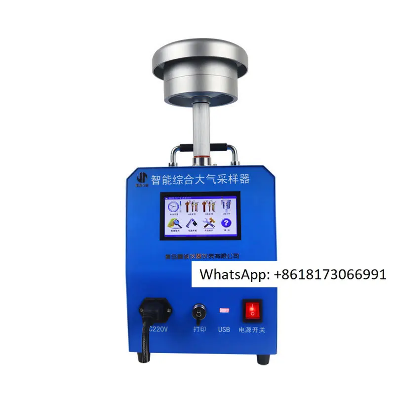 Portable atmospheric sampler with fully automatic integration of atmospheric, particulate matter, and fluoride sampling